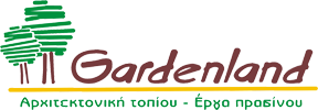 gardenland.gr